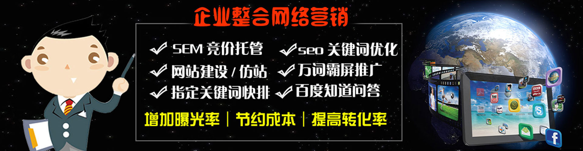 苏尼特左旗知乎信息流