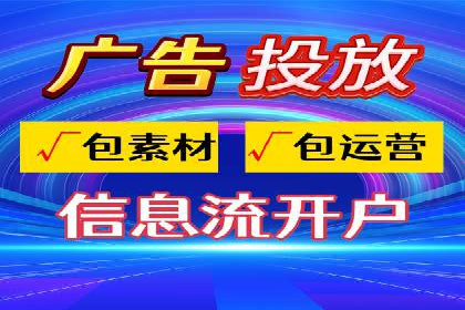 百度竞价账户托管：案例解析，助力企业实现广告目标