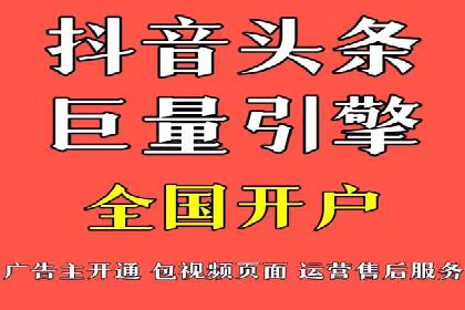 信息流广告竞价案例：提升转化效果