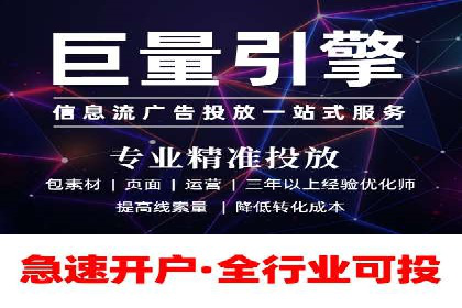 案例解析：SEM竞价代运营如何实现快速引流